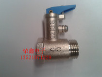 Pressure relief valve 0 pressure relief valve for all copper safety valve of electric water heater  7Pa