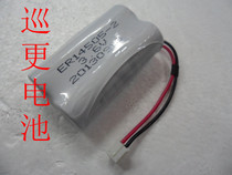 3 6V patrolling Rod battery ER14505-2 patrol device battery L-3000EF 3 6v patrol battery