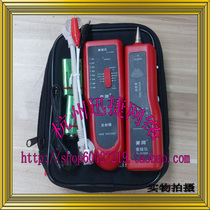 Beauty Net Sourcing Line of Line Finder Line Engineering FL-S1000 Multi-functional Network Charline Finder Wire Finder