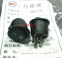 China News KCD1-106 all black round 2-foot boat switch rocker switch rocker switch CQC (KCD1-105)