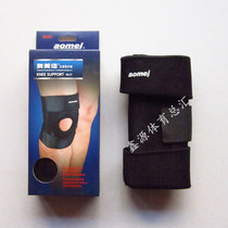 OMEGA8633 Open-hole compression knee pads Sports Knee pads Thickened knee pads Knee Protectors