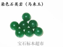 Malay dyed quartzite round beads 10mm gem specimen B079