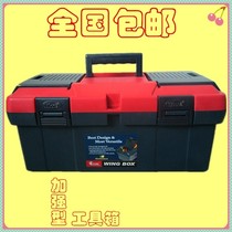  thickened plastic tool box home hardware repair electrician tool box car storage box art box