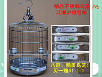 Bird cage boutique stainless steel Birdcage starlings and other large bird cages Jiangsu Zhejiang Shanghai and Anhui