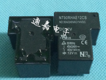 HF Ford Relay NT90RHAE12CB NT90RHAE24CB DC12V 24V false one penalty ten 