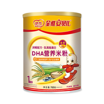  Buy 4 get 1 free Gold Wei Anbeier Runchang whey high protein DHA baby 1 stage nutritious rice flour supplement batch sales