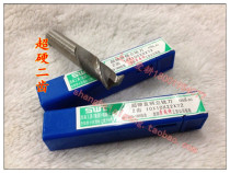 Southwest SWT ultra-hard vertical milling cutter straight shank keyway milling cutter 2 3 4 5 6 7 8 9 10 11 12
