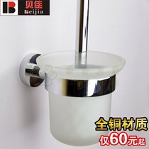 All copper toilet brush Toilet cup set Toilet brush holder toilet brush 62109