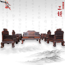 Mahogany furniture Chinese style solid wood antique furniture mahogany sofa hundred Laos black sour wood sofa