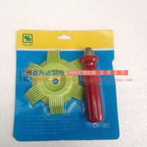 Hengsen CH-351 Air Conditioning Fin Brush Condenser Finishing Brush Radiating Fin Finishing Comb refrigeration accessories