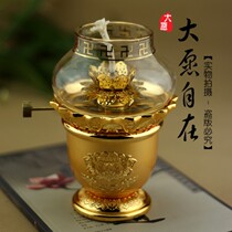 Lotus copper alloy gilt liquid oil lamp windproof dimming butter lamp long light for Buddha oil lamp Buddha lamp