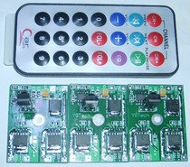 PIC12F615 DW8501 infrared remote control constant current source