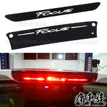New Focus Brake Light Sticker Fox Sticker Special Carbon Fiber Brake Light Car Sticker Car Sticker