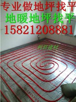 Floor heating floor backfill leveling Conch cement quality bean stone contractor package material (Fang Jun building materials)bean stone material