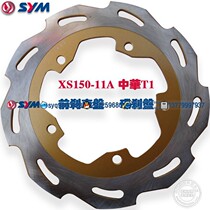 SYM Xiamen XS150-11A China T1 150c Front Brake Disc Brake Disc