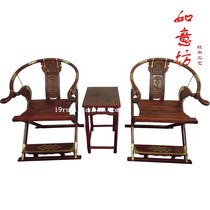 Mahogany Ming and Qing Palace antique furniture chair single chair red sour branch Palace chair solid wood three-piece set