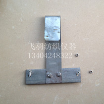 Meter meter adhesive hook hook meter meter matching Bole JM316 counter WKX meter wheel code table hook