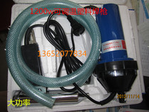 Boutique 1200W plastic welding gun plastic welding gun hot air gun (long time brand special power) HC-1200T