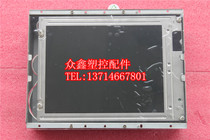 Haitian HT300X injection molding machine display with drive board with housing 10 4 inch color screen display iron box