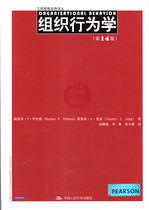 Organizational behavior ( 14 version) business management classic translation series