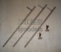 Sanjiang model 3mm inner diameter shaft sleeve 1:200 Bismarck RC modified parts ship shaft sleeve