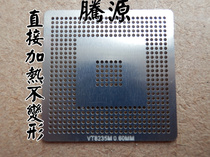 VIA VT8235M VT8235 0 60MM BGA BALL PLANTING HEATING STEEL MESH