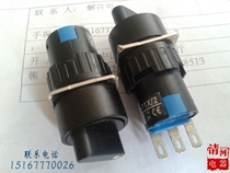  2-speed 3-speed round knob LAZ16Y-11X button Switch position knob 16mm Switch selection button