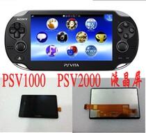 Original fit PSV2000 LCD screen PSV1000 Screen assembly not turning on dead machine and broken touch screen assembly