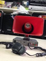 Car promotion speaker set 12v amplifier Tianma treble square speaker with USB card package