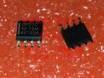 Ultra-low price promotion OP07C new TI original ultra-low offset voltage dual operational amplifier