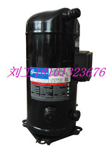 Emerson Valley Wheel compressor ZB76KQ-TFD-551 550 ZB76KQE-TFD-550 551 brand new