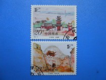 95-13 of the ancient station seal-washing ticket