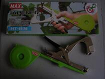 * Original imported binding machine MAX binding machine bundling machine strapping machine Vine strapping gun