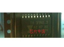TH3140 3 426780 car computer board chip imported original spot special sale guaranteed