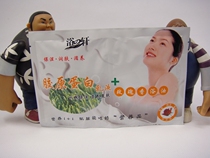 20 bags manufacturer authorized bath Xuan two-in-one collagen emulsion rose fragrance bath oil 120g