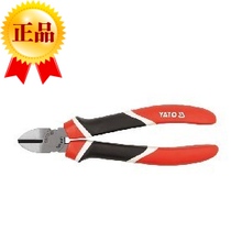 European imported brand YATO Yi Ertuo oblique mouth pliers oblique mouth pliers 6 inch YT-1947 7 5 inch YT-1948