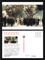 Mao Zedong and the generals of the Republic (printed by the Mao Zedong special philatelist Association)