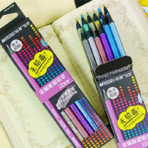 MARCO MARCO metal colorful pencil 12 color thin hexagonal Rod black wood lead 5101-12 gift pencil sharpener
