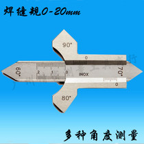 Special price welding gauge weld seam gauge weld inspection ruler weld seam ruler 0-20mm