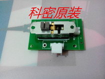 Kecak Shredder 3538 Xiao Kong 608 618 T10 S6 Switch Accessories