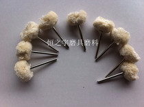 Electric grinding hanging mold machine accessories wool thread grinding head olive core Jade jade carving polishing grinding head polishing wool wheel