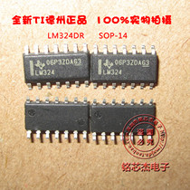 Supply LM324 SOP chip integrated block Universal four-way operational amplifier LM324DR