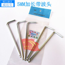 Imported (Wimike WELMAX) metric extended ball head Allen wrench 5MM hexagonal key 5 percent