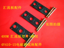 4V410-15 solenoid valve bus plate gasket screw 4v420-154v430c bus plate base accessories