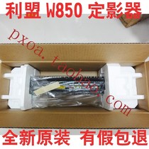 LEXMARK LEXMARK W850 W850DN fuser assembly maintenance kit brand new original