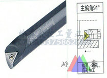 91-degree endocarte S08K S08K S10K S10K S16Q S20R S20R S25S 32T-STFCR L09 11 L09 L09 L09