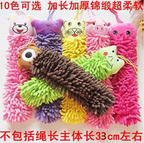 4 cute hanging cartoon Chenille hand towels can be hung towels Super absorbent extended and widened thick