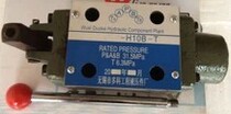 High pressure manual valve Hydraulic manual reversing 34SO-H10B-T 34SO-H10B-W 315