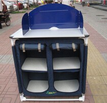 Russian original single outdoor portable kitchen tableware suite camping platform picnic folding table