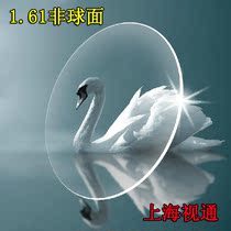 1 61 Ultra-thin hard film anti-ultraviolet radiation protection anti-fatigue emerald green film resin aspheric spectacle lenses